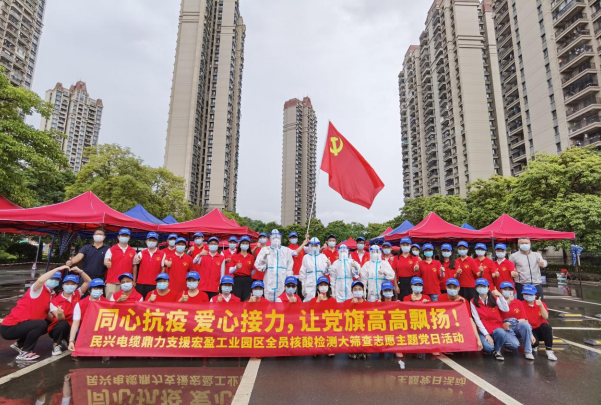 72小时！3003新葡的京鼎力支援宏盈工业园区全员核酸筛查紧急行动圆满结束