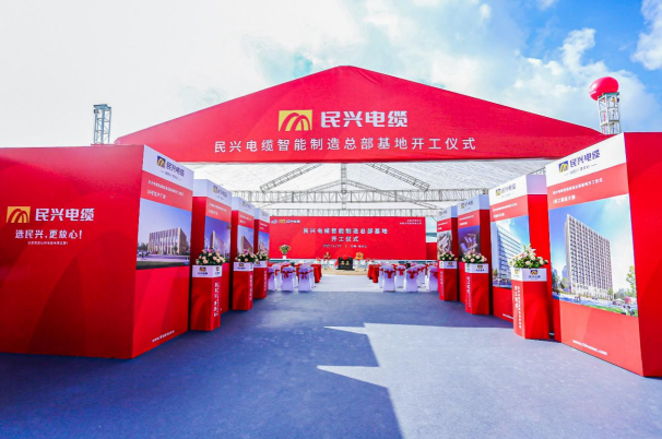 重磅！3003新葡的京百亿规模智能制造总部基地开工仪式盛大举行